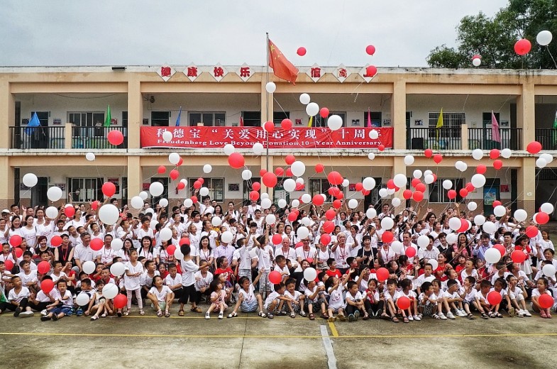 海金科德宝爱心小学志愿者活动